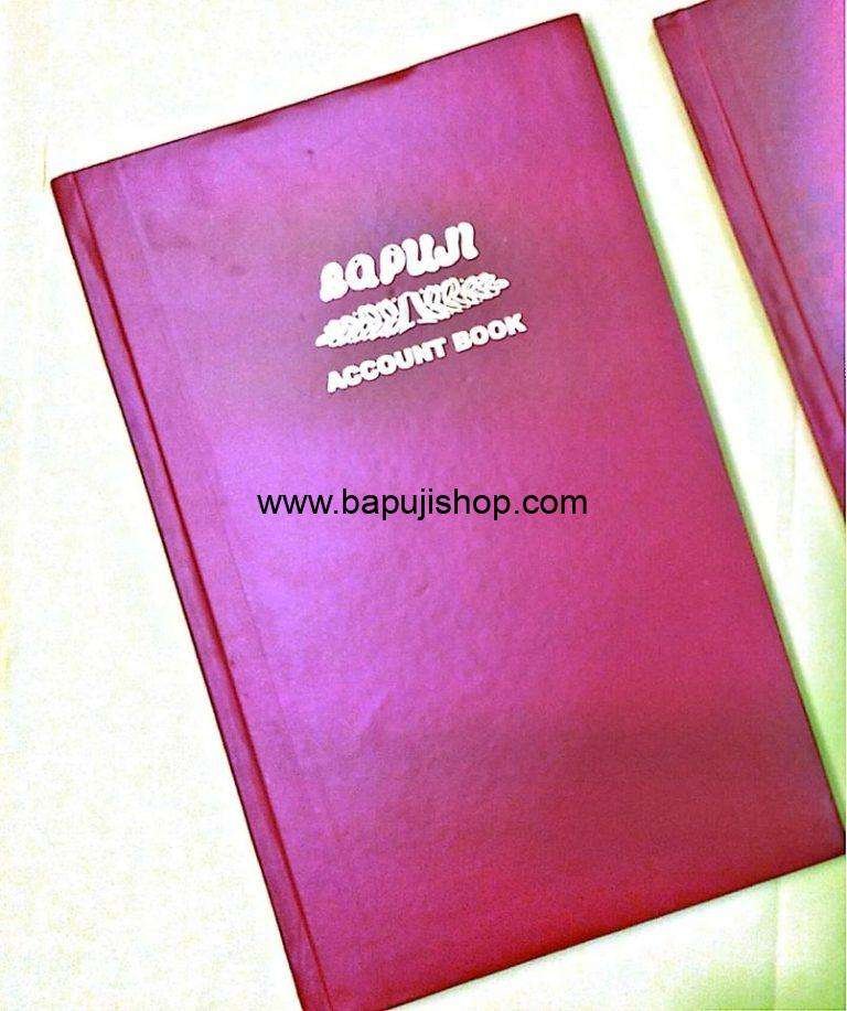 Visitor Register Book विजिटर रजिस्टर for Guest entry for office