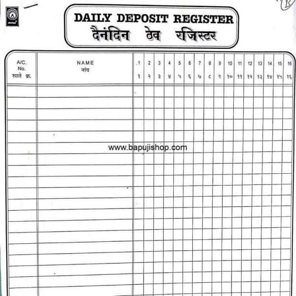 Daily Deposit register