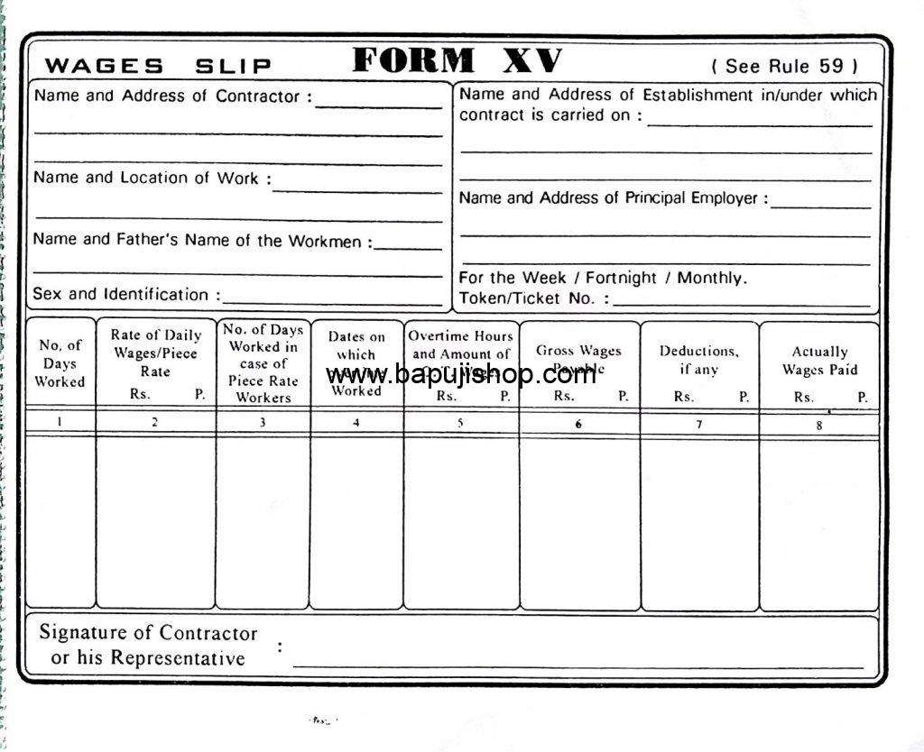 Wages slip form xv format