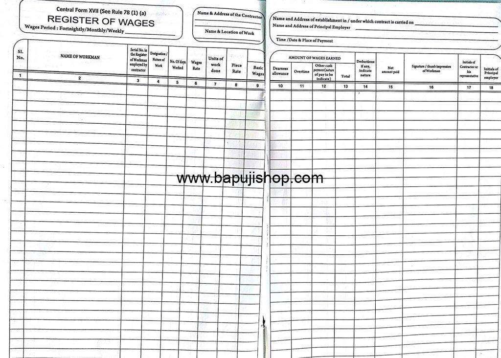 Wages register format. Form XVII Register of Wages. Labour Compliance Register, जदूरी रजिस्टर, contract labour act