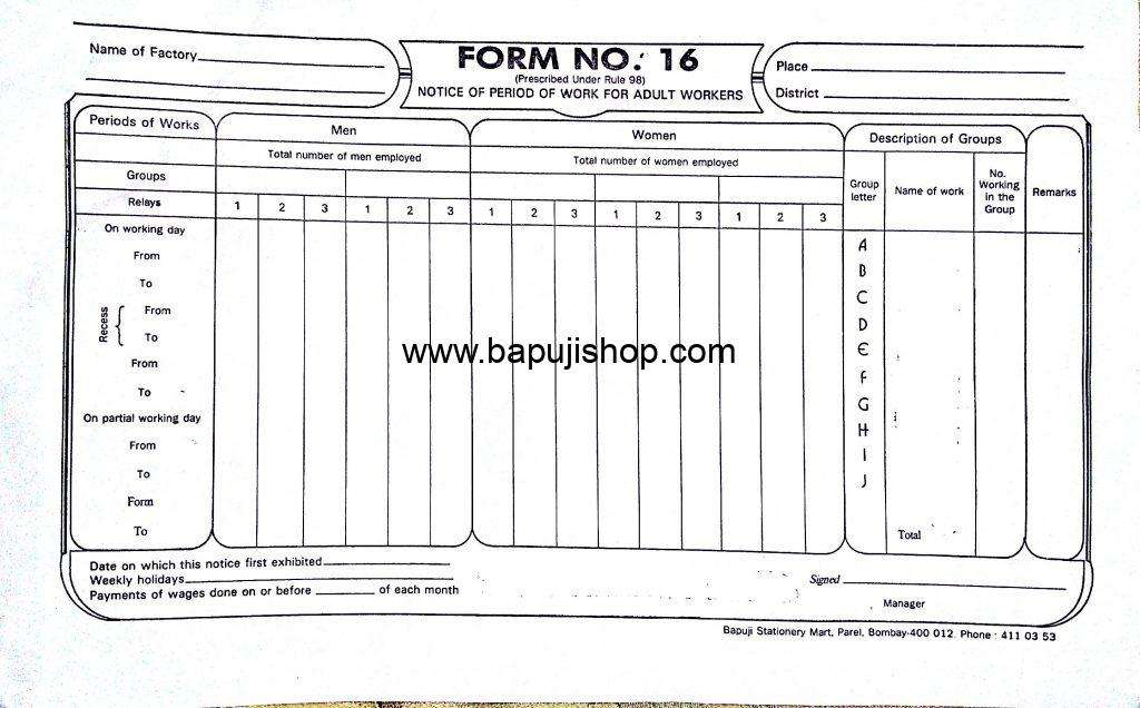 Notice of Period of work Form 16