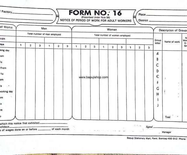 Notice of Period of work Form 16
