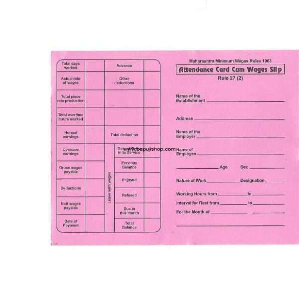 Labour Attendance Card