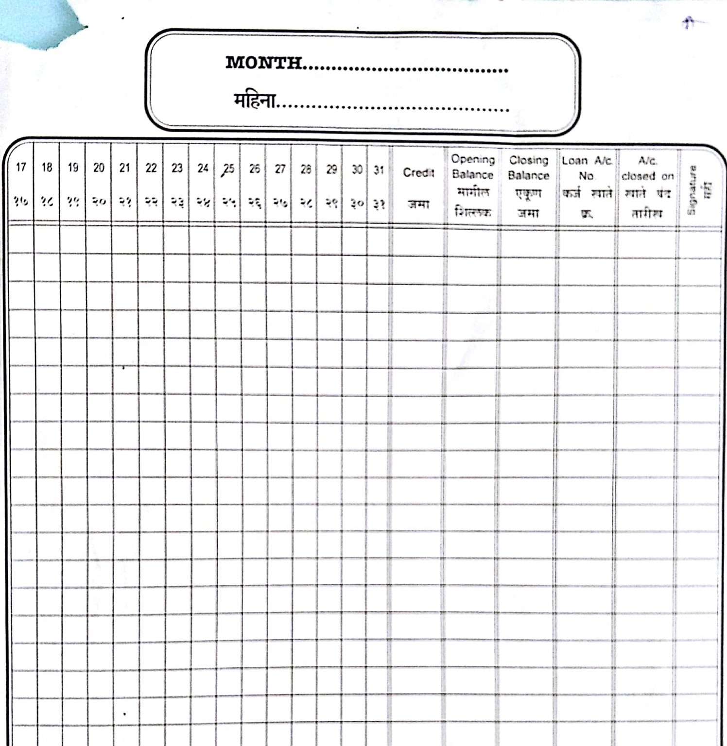 Loan and Account register under Housing, Credit Society, Unions, Trust, NGOs etc