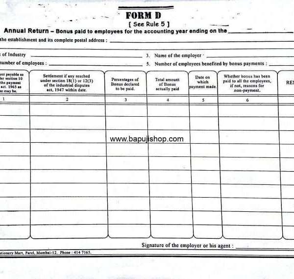 Form d bonus