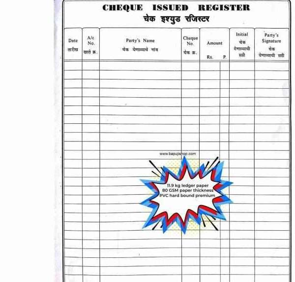 Cheque issued register