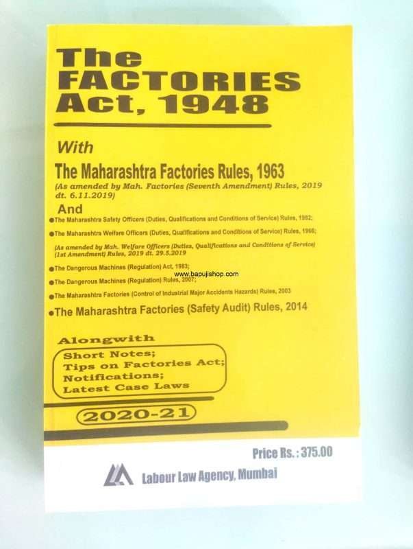Factories Act 1948 Bare Act Bapuji Stationery Mart(since 1948) books