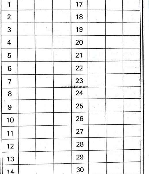 form 10 employment card format
