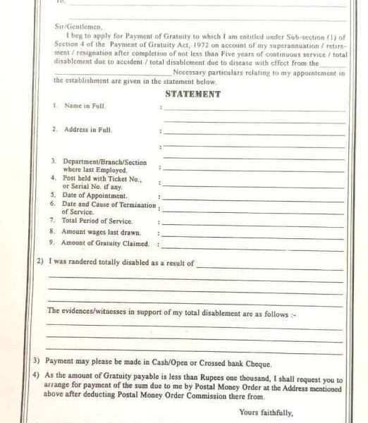 Gratuity form I