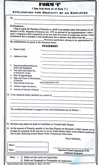 Gratuity Form I From Best Bapuji Stationey since 1948 Top Reputed gratuity-form-i-from-best-bapuji-stationey-since-1948-top-reputed