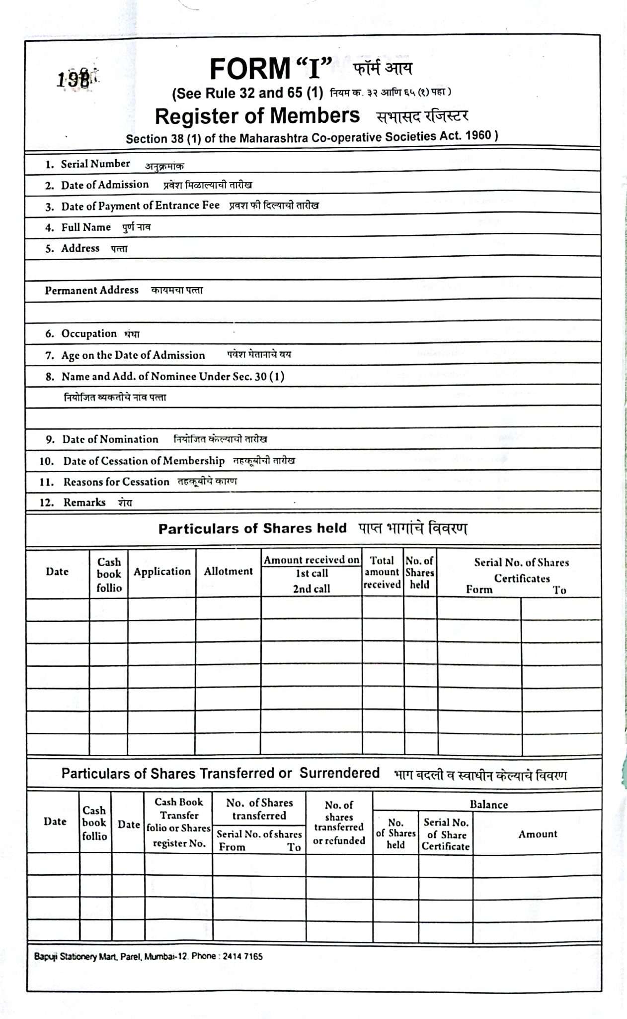 I register housing society