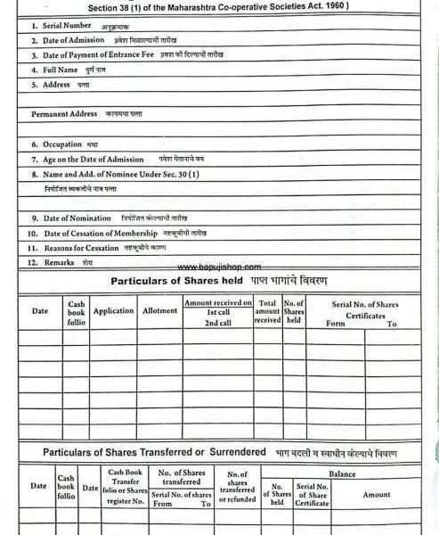 I register housing society