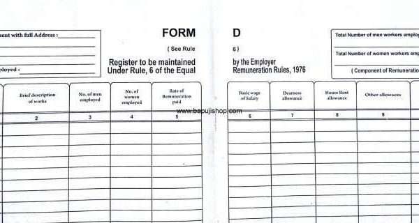 Form D Equal Remuneration