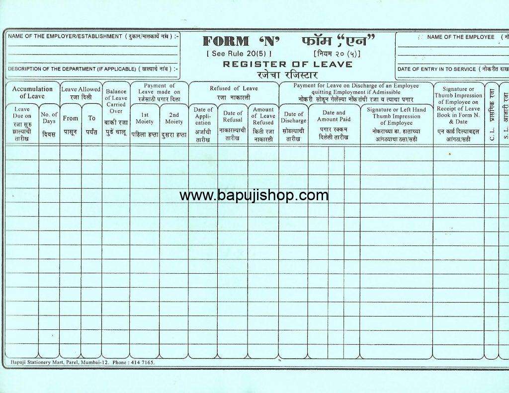 Form N leave card format