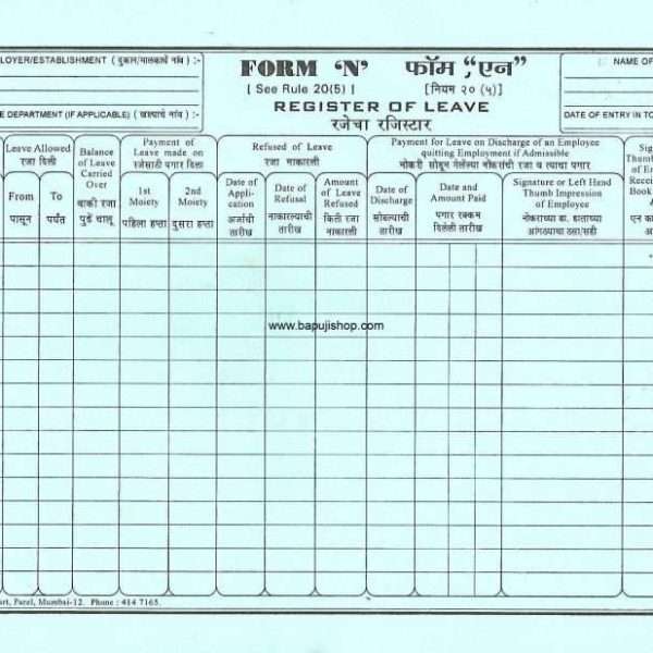 Form N leave card format