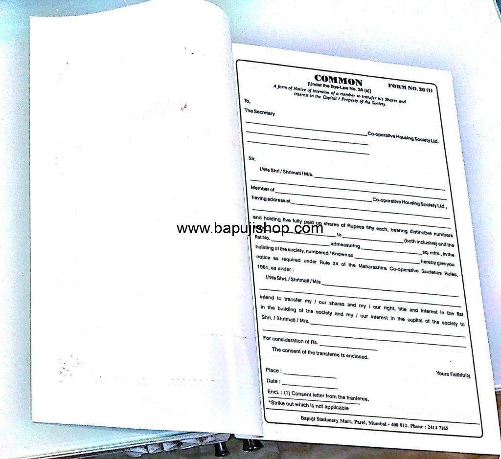 Common Forms Set for Society Share Transfer
