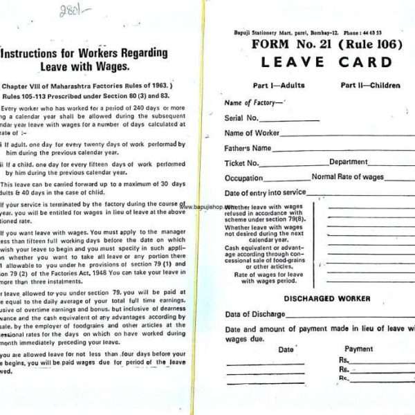 Leave card format