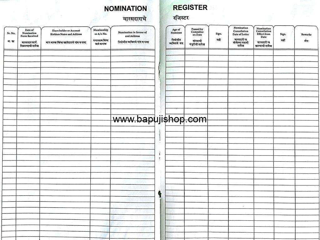 Nomination register format