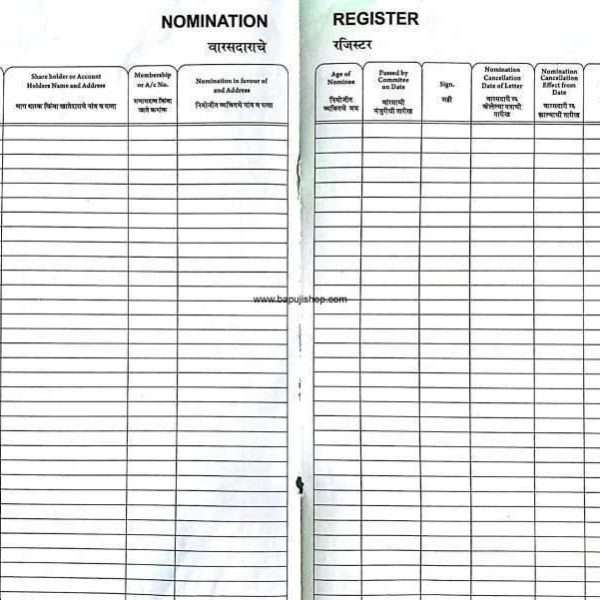 Nomination register format