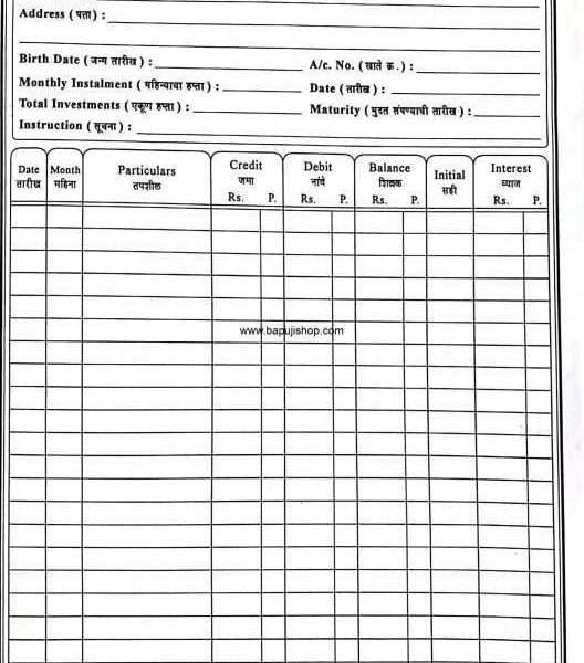 Ledger book of recurring deposit