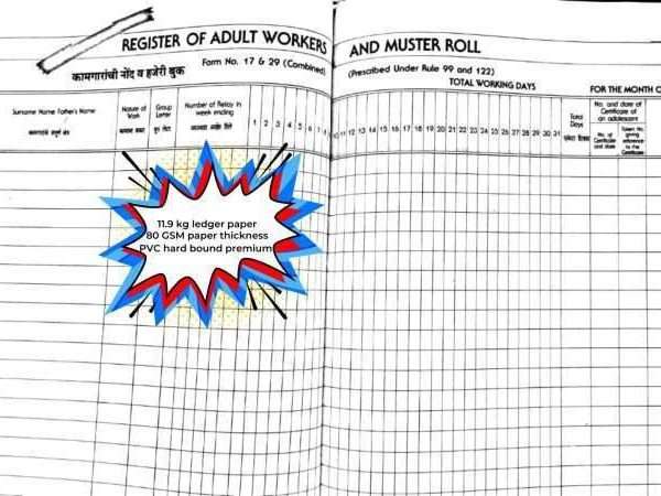 Form 17 Muster roll