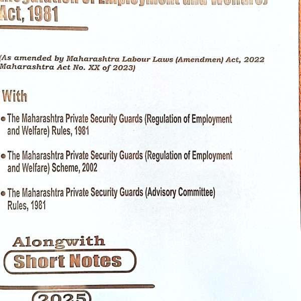 Maharashtra private security guard act 1981 book in Mumbai