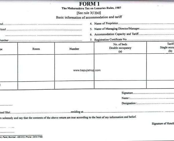 Form 1 Maharashtra tax on luxury rules