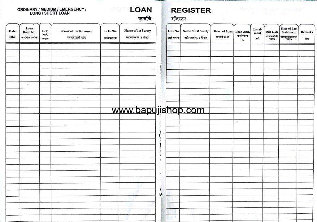 Loan Register
