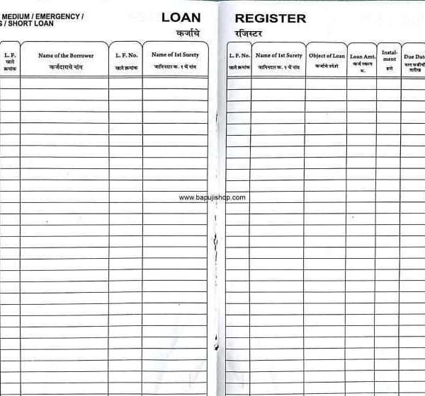 Loan Register
