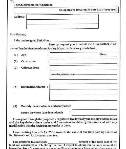 Member Application form used for Society
