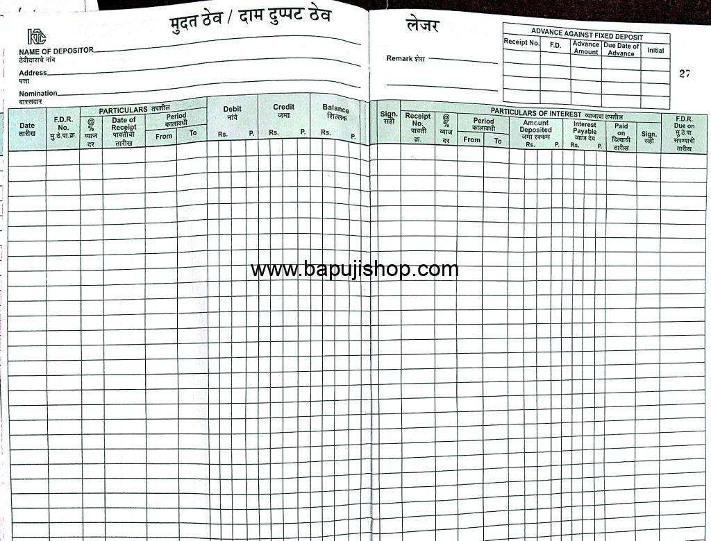 Fixed Deposit Register