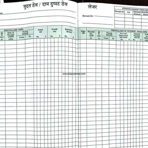 Fixed Deposit Register
