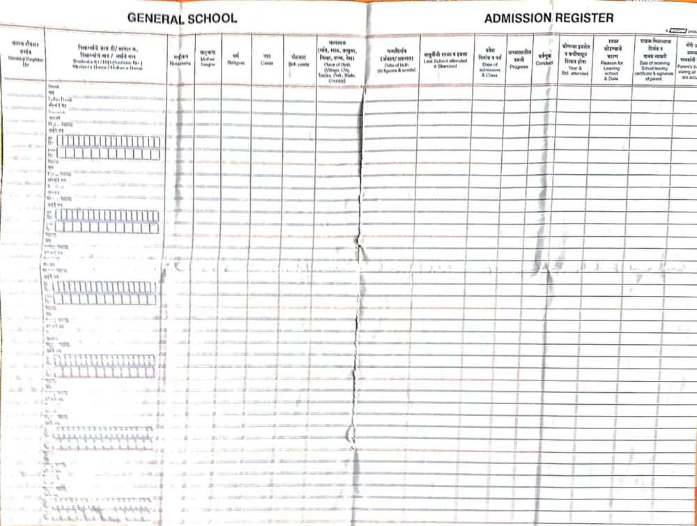 admission register