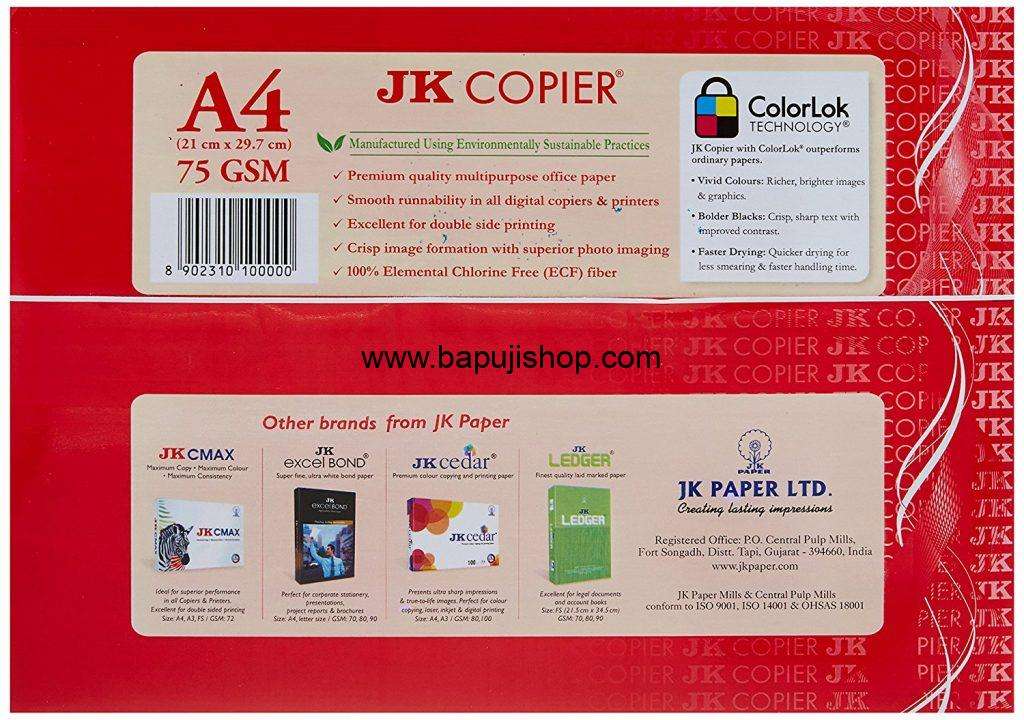 J K paper price | Jk a4 paper 70gsm price | Jk a4 paper 75gsm price | JK Copier | A4 Paper 75 GSM | From Mumbai - Image 3