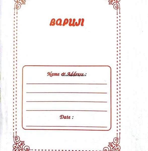 Spirit Register account book