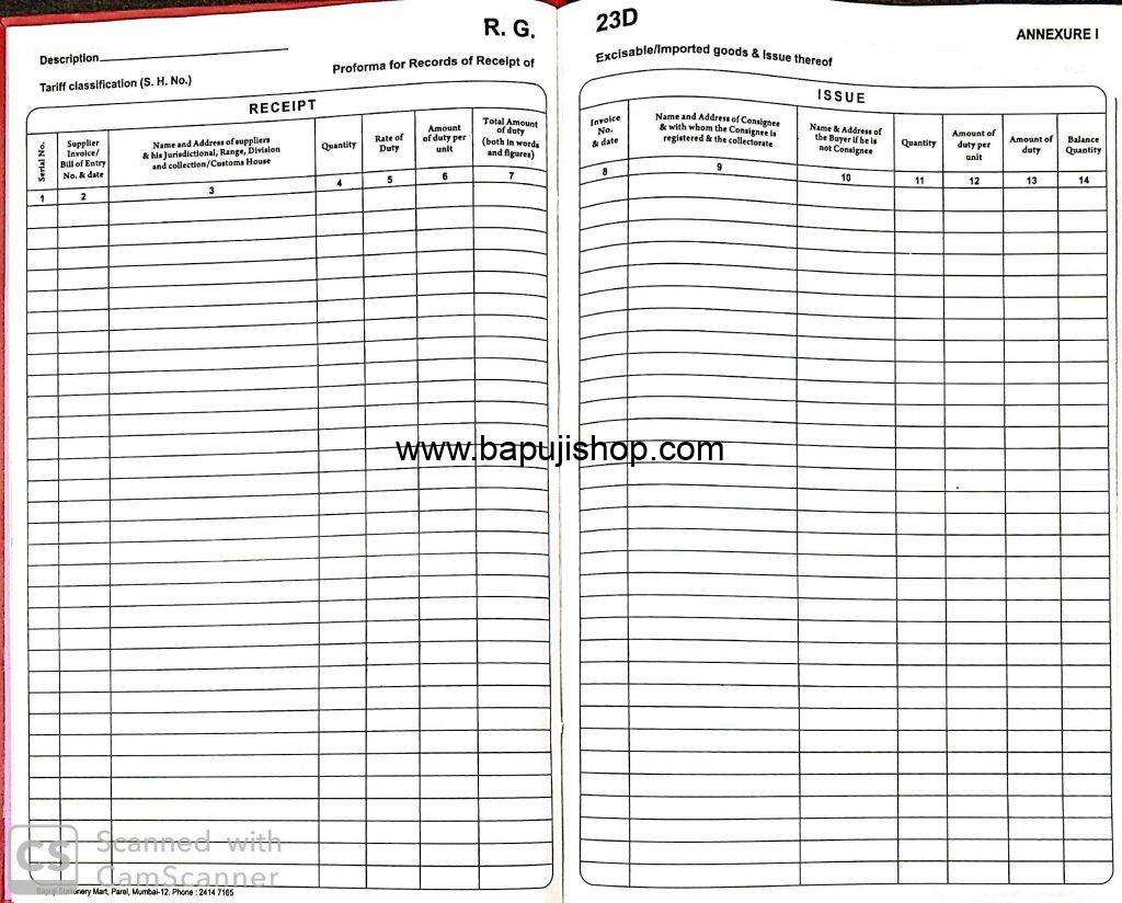 RG23D register Annexure 1 book Proforma for records of receipt of excisable imported goods and Issue thereof [14 columns] (3 Quires/204 Pages) - Image 2