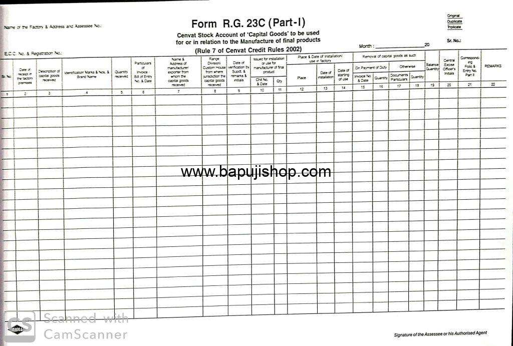 Excise Stock register