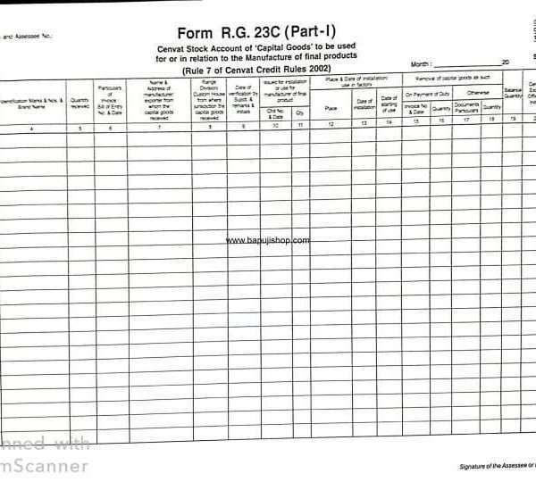 Excise Stock register