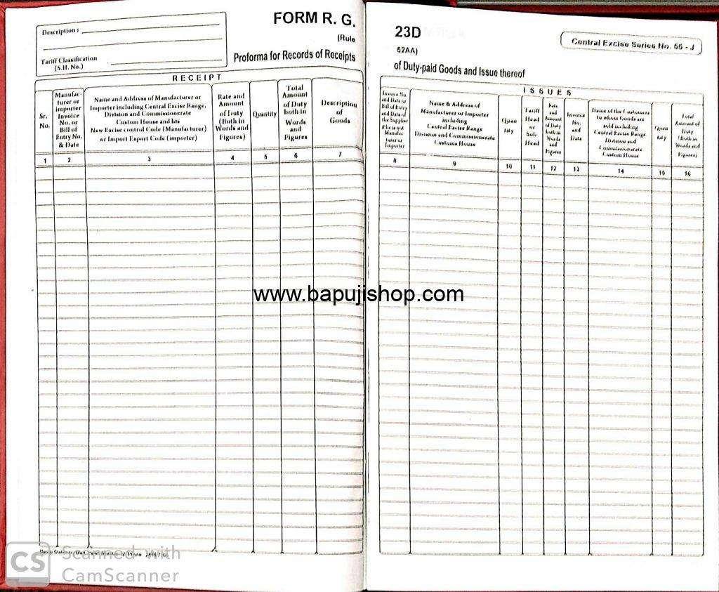 RG23D Register under Central Excise