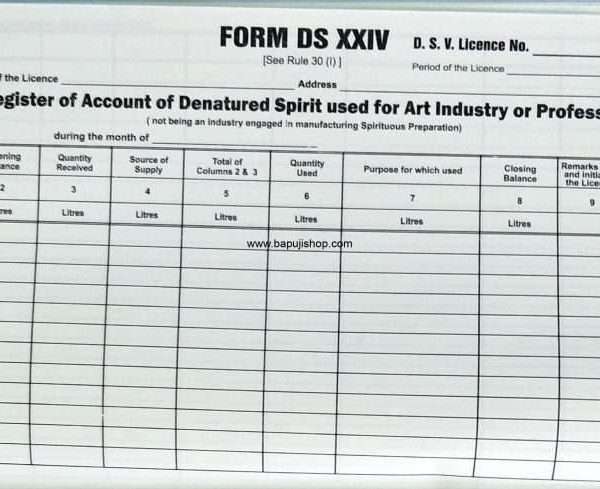 Spirit Register Form DS XXIV of account of denatured spirit used for art industry or profession