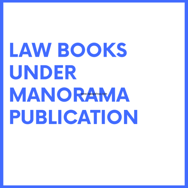 Manorama Prakashan Books | Jaticha Dakhla | Mahiti cha adhikar | New Edition | Mumbai Shop | See List Ahead