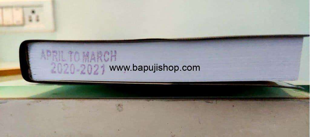 diary april to march 2020