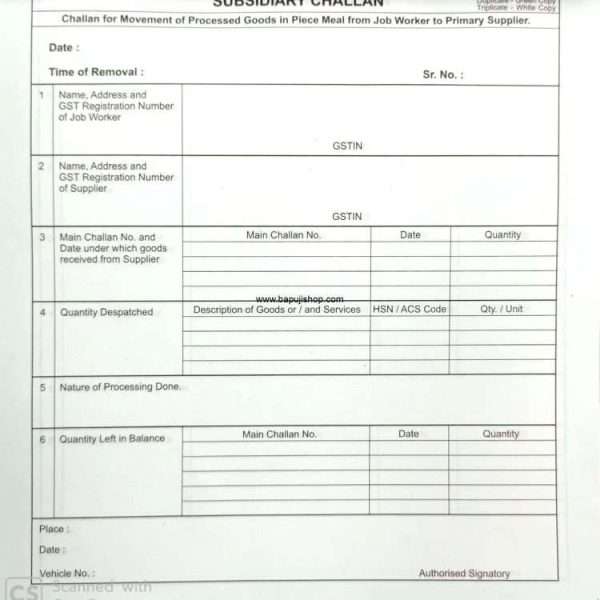 Subsidiary Challan Job Work