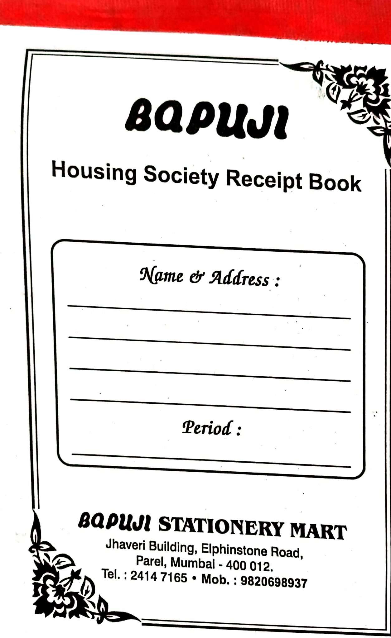 Society Maintenance Receipt Book | Mumbai Shop | Housing Society Maintenance Receipt Book Marathi - Image 2