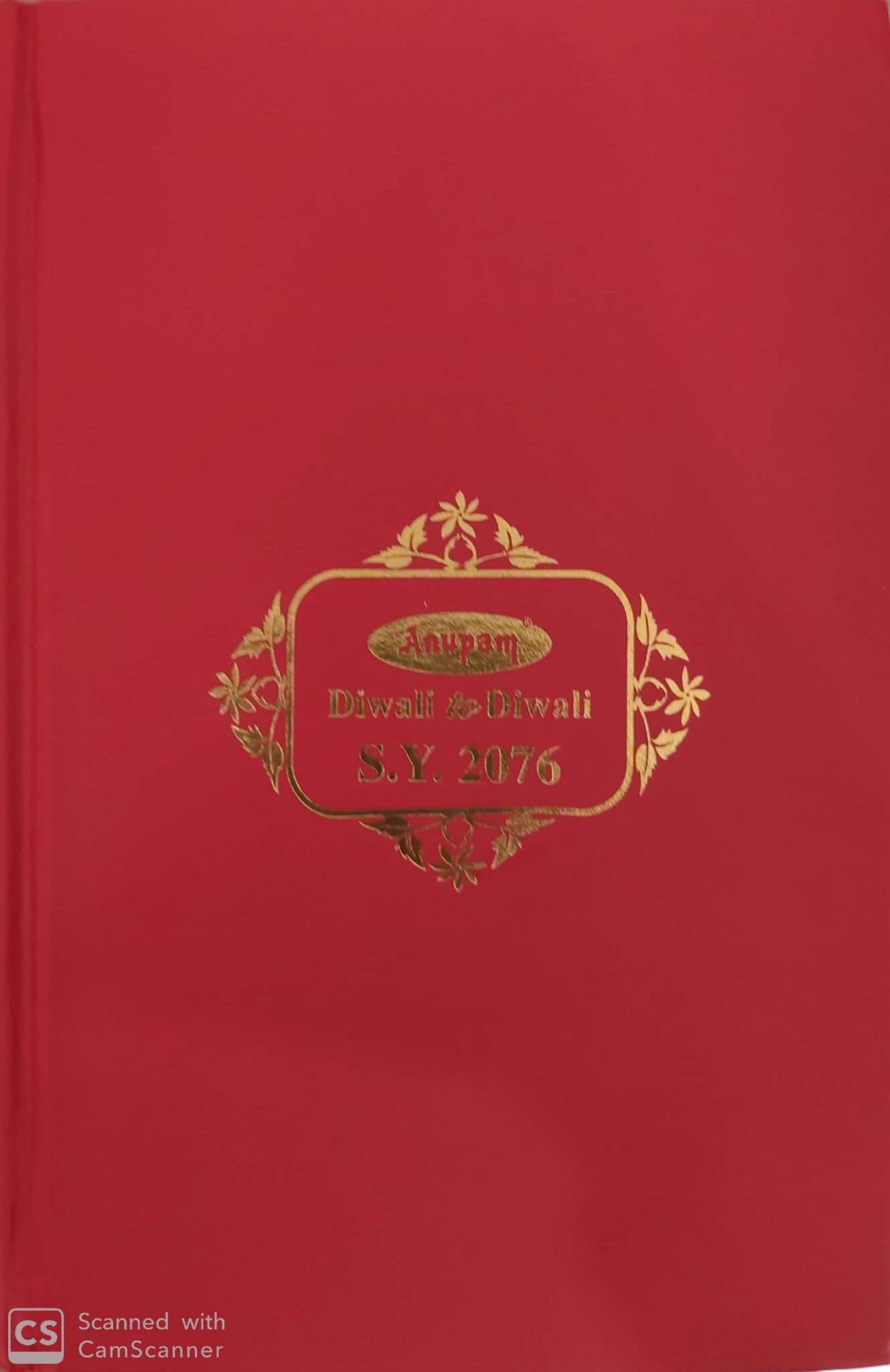 Diwali to Diwali Diary 2020