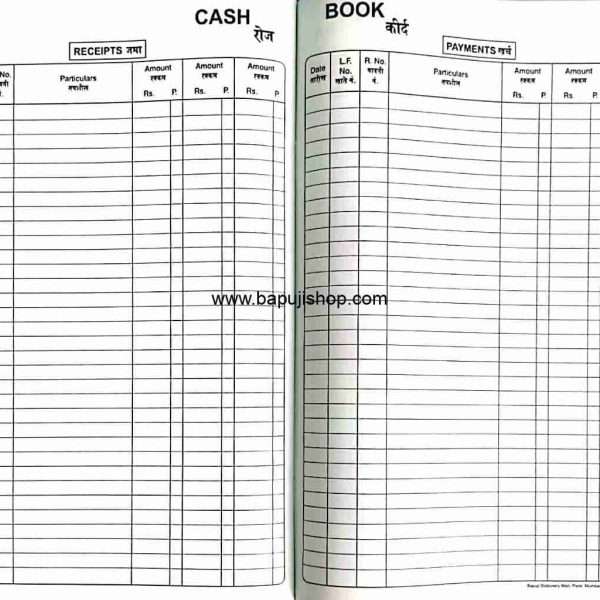 cash book format