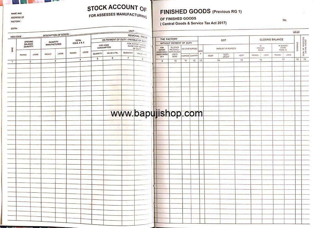 Stock register under GST