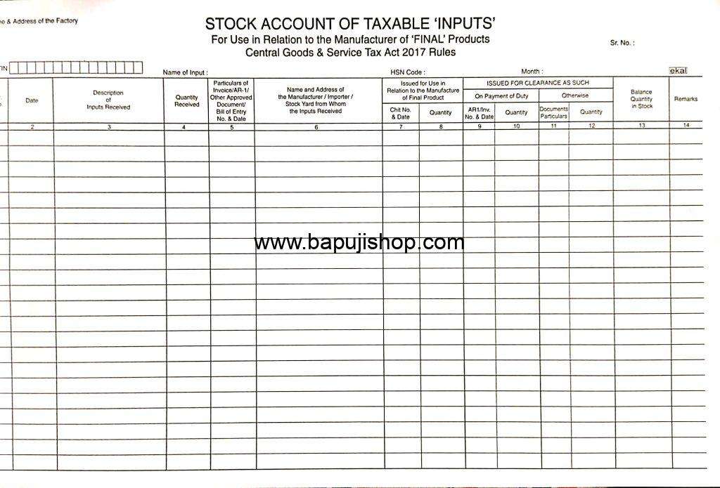 GST inputs tax register