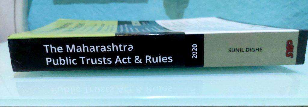 Bombay Public Trust Act book, 1950 (Newest edition) - Image 3