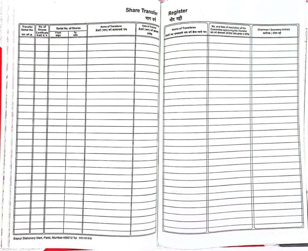 share transfer register